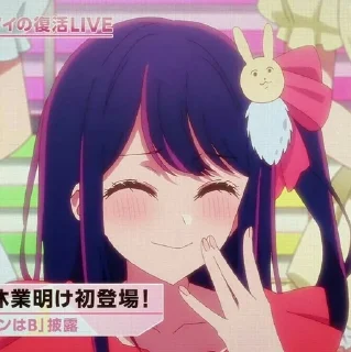 Sticker from Star~