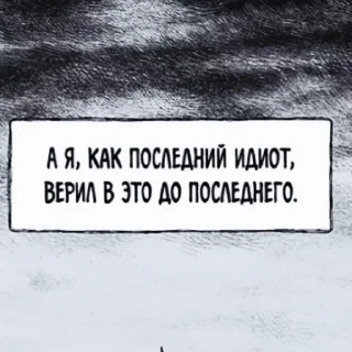 🤍 emoji [🤍]–фразы ночь у берегу !¡ @lover_lipton Telegram sticker 15 of 80