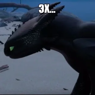 😔 emoji toothless 4k stickers Telegram sticker 21 of 24