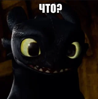 😐 emoji toothless 4k stickers Telegram sticker 17 of 24