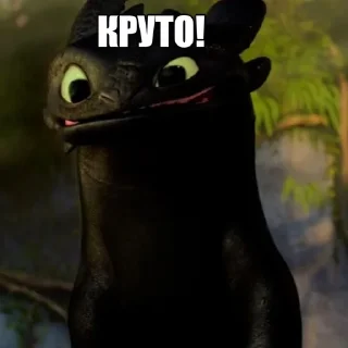 😀 emoji toothless 4k stickers Telegram sticker 7 of 24