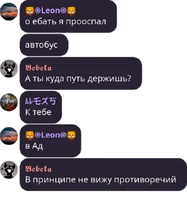 🤔 emoji Политика в стикерах/3 Telegram sticker 21 of 120