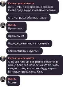 👟 emoji Политика в стикерах/3 Telegram sticker 8 of 120
