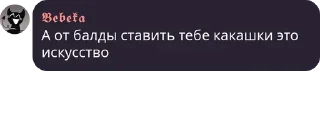 😳 emoji Политика в стикерах/3 Telegram sticker 24 of 120
