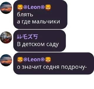 👦 emoji Политика в стикерах/3 Telegram sticker 22 of 120