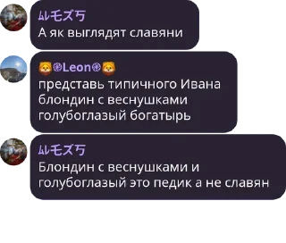 🙁 emoji Политика в стикерах/3 Telegram sticker 19 of 120