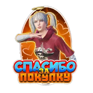 Sticker from ?