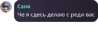 🐜 emoji мяусячные >:( pack by @QuotLyBot Telegram sticker 22 of 76