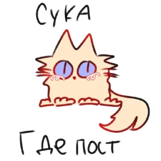 Sticker from зоопарк