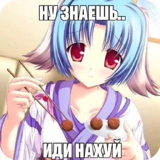 😇 emoji ладно, разрешаю спиздить Telegram sticker 7 of 63