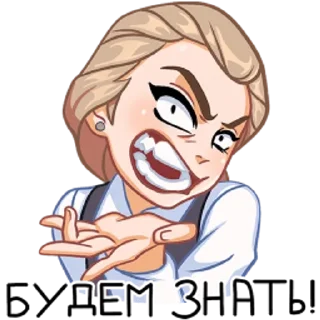 👋 emoji Катя Telegram sticker 14 of 47