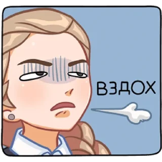 😶 emoji Катя Telegram sticker 15 of 47