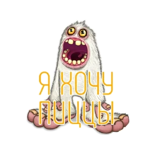 Sticker from My Singing Monsters