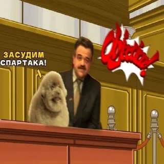 👍 emoji Ипучие Telegram sticker 8 of 11