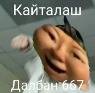 🤜 emoji Алга Казахстан! 🇰🇿 Telegram sticker 15 of 15