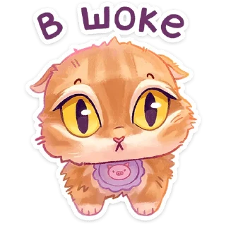 😳 emoji Котик Telegram sticker 17 of 47