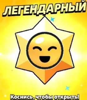 🌟 emoji Какой-то мусор Telegram sticker 10 of 114