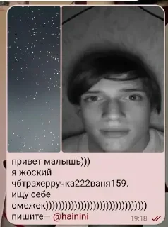 😘 emoji ручка222 ваня159 создатель @rinswq ➡️ @Ctikerubot Telegram sticker 13 of 34
