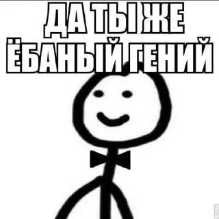 😱 emoji №3 Создатель: @XXX5353 ➡️ @Ctikerubot Telegram sticker 7 of 50