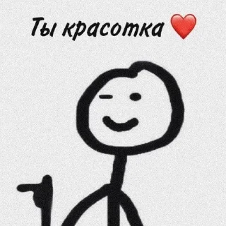 ❤️ emoji №3 Создатель: @XXX5353 ➡️ @Ctikerubot Telegram sticker 12 of 50