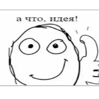 👍 emoji Хуй Telegram sticker 21 of 120