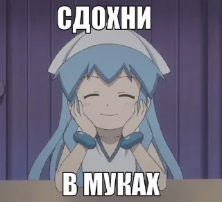 😊 emoji Хуй Telegram sticker 14 of 120