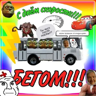 🎉 emoji Легенды Telegram sticker 14 of 120