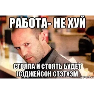 👲 emoji Jason Statham Telegram sticker 6 of 15