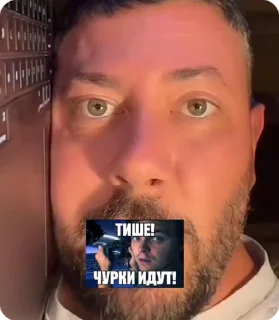 Sticker from Дмитрий мать его Уткин