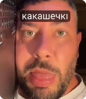 Sticker from Дмитрий мать его Уткин