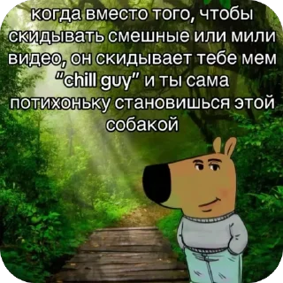 🫥 emoji чиловый парень🐶🐶🐕🐕🦮🦮🐩🦮 ➡️ @Ctikerubot Telegram sticker 17 of 36