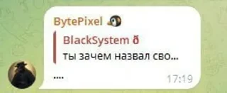 🌟 emoji РУБРИКА СВО Telegram sticker 5 of 62