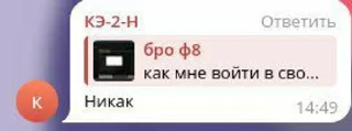🌟 emoji РУБРИКА СВО Telegram sticker 9 of 62
