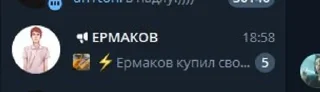🌟 emoji РУБРИКА СВО Telegram sticker 8 of 62