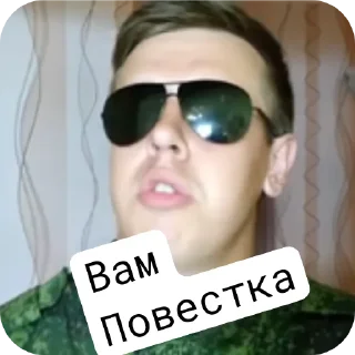 👤 emoji ВАНЯ ИДИ НАХУЙ Telegram sticker 15 of 31