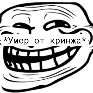 🙂 emoji ВАНЯ ИДИ НАХУЙ Telegram sticker 18 of 31