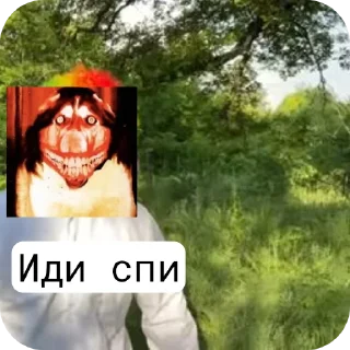 🎢 emoji ВАНЯ ИДИ НАХУЙ Telegram sticker 17 of 31