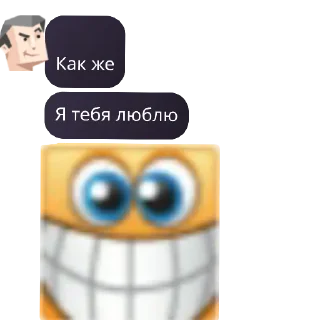 Sticker from Entp как смысл жизни