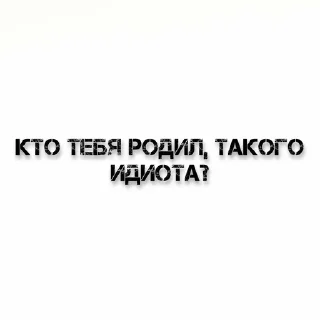 🌟 emoji идеи егоркм Telegram sticker 13 of 22