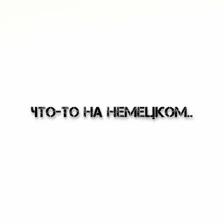 🌟 emoji идеи егоркм Telegram sticker 21 of 22