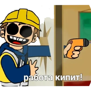 👓 emoji Eddsworld как смысл жизни(Voic Telegram sticker 21 of 116