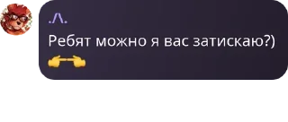 👉 emoji флуд по дс (самые любимые) pack by @QuotLyBot Telegram sticker 20 of 76