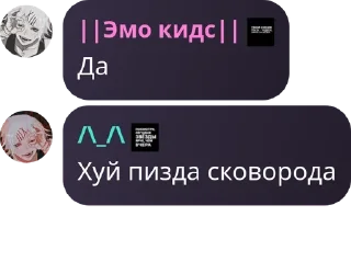 🇼🇫 emoji 🖤 аааа нефоры Telegram sticker 15 of 64