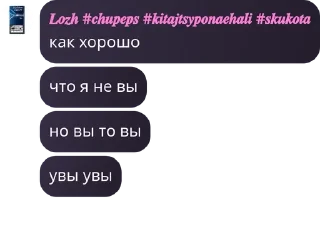 🦵 emoji 🖤 аааа нефоры Telegram sticker 24 of 64