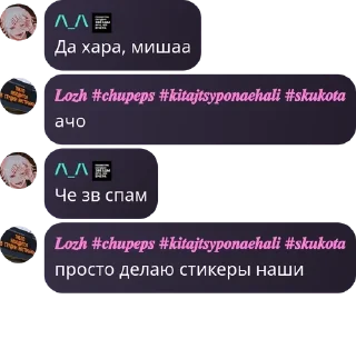 🐴 emoji 🖤 аааа нефоры Telegram sticker 14 of 64