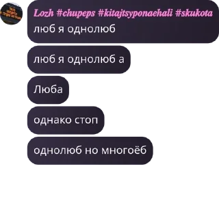 👴 emoji 🖤 аааа нефоры Telegram sticker 9 of 64