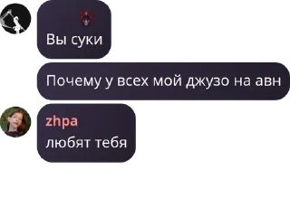 👨‍⚕️ emoji 🖤 аааа нефоры Telegram sticker 22 of 64