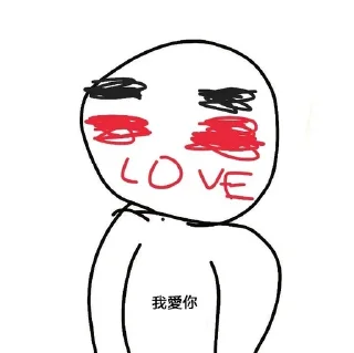 😍 emoji ㄖ Telegram sticker 14 of 15