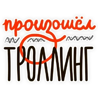 😜 emoji Солянка Telegram sticker 18 of 120
