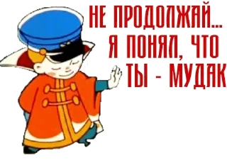 😒 emoji Солянка Telegram sticker 5 of 120